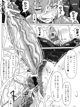 [ドリル汁] ジルマックス!! (JP)_jirumax_112