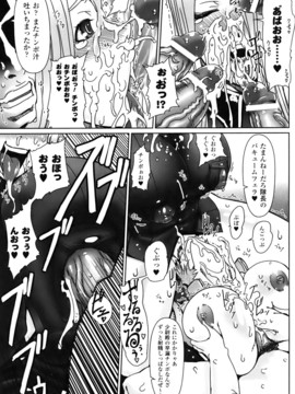 [ドリル汁] ジルマックス!! (JP)_jirumax_114