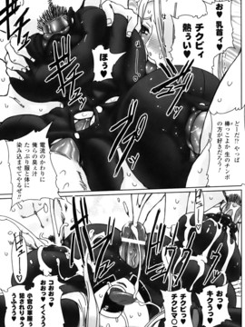 [ドリル汁] ジルマックス!! (JP)_jirumax_115