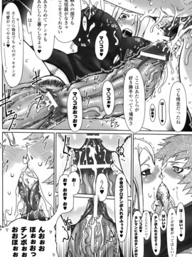 [ドリル汁] ジルマックス!! (JP)_jirumax_116