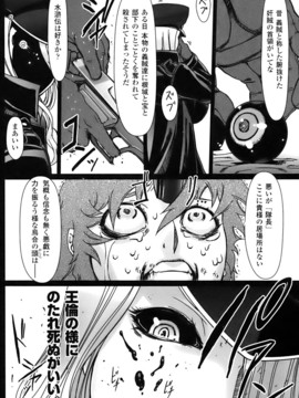 [ドリル汁] ジルマックス!! (JP)_jirumax_122