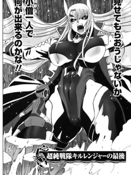 [ドリル汁] ジルマックス!! (JP)_jirumax_124