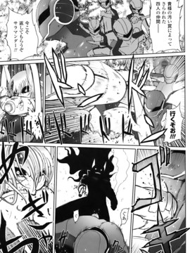 [ドリル汁] ジルマックス!! (JP)_jirumax_125