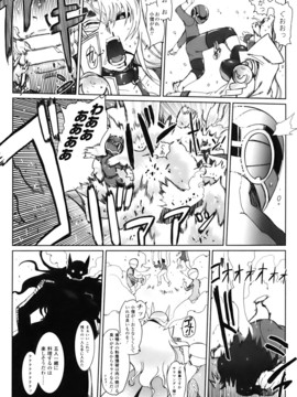 [ドリル汁] ジルマックス!! (JP)_jirumax_126