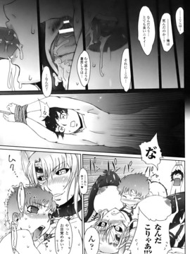 [ドリル汁] ジルマックス!! (JP)_jirumax_127
