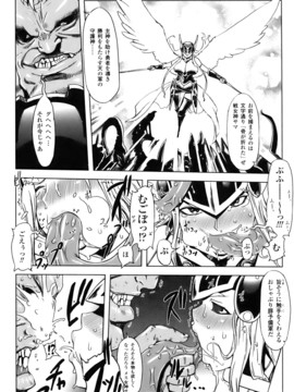 [ドリル汁] ジルマックス!! (JP)_jirumax_145