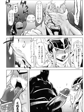 [ドリル汁] ジルマックス!! (JP)_jirumax_146