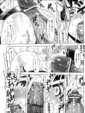 [ドリル汁] ジルマックス!! (JP)_jirumax_148