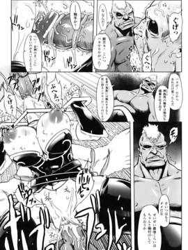 [ドリル汁] ジルマックス!! (JP)_jirumax_149