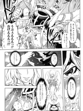 [ドリル汁] ジルマックス!! (JP)_jirumax_151