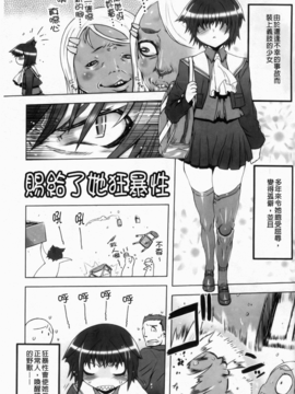 [ドリル汁] スペルマスター_007