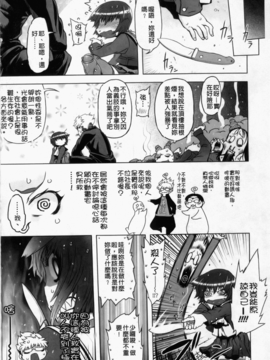 [ドリル汁] スペルマスター_010