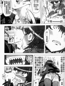 [ドリル汁] スペルマスター_011
