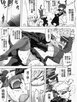 [ドリル汁] スペルマスター_012