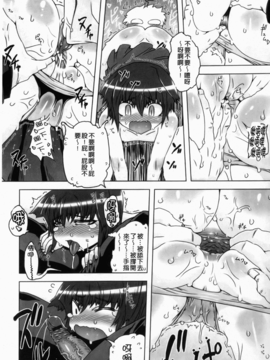 [ドリル汁] スペルマスター_015