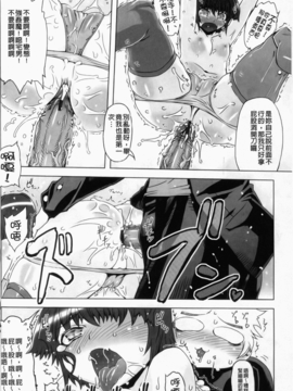 [ドリル汁] スペルマスター_016