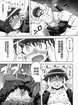 [ドリル汁] スペルマスター_018