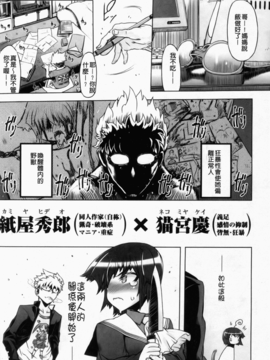 [ドリル汁] スペルマスター_022