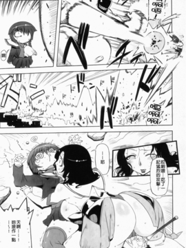 [ドリル汁] スペルマスター_026