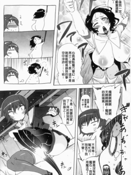 [ドリル汁] スペルマスター_028
