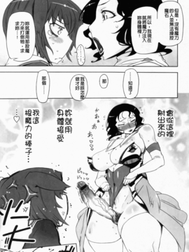 [ドリル汁] スペルマスター_030