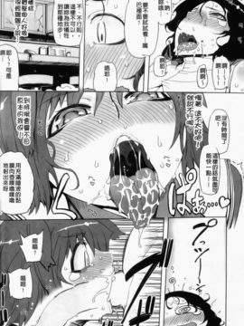 [ドリル汁] スペルマスター_034