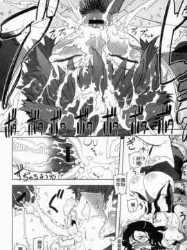[ドリル汁] スペルマスター_037