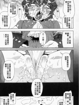 [ドリル汁] スペルマスター_038