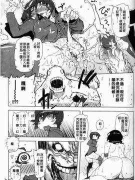 [ドリル汁] スペルマスター_043