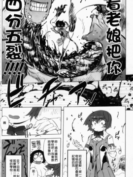 [ドリル汁] スペルマスター_044
