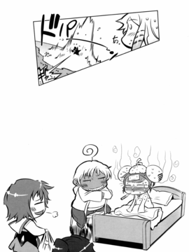 [ドリル汁] スペルマスター_046