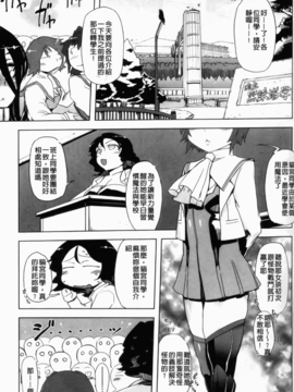 [ドリル汁] スペルマスター_047