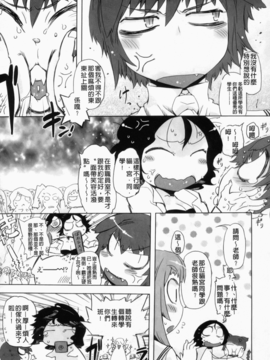 [ドリル汁] スペルマスター_048