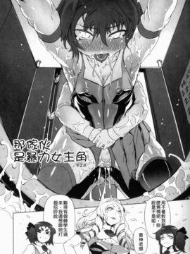 [ドリル汁] スペルマスター_049