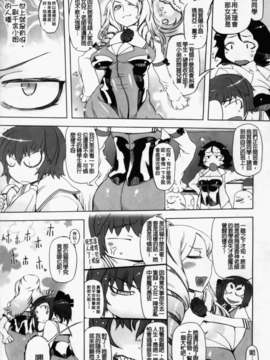 [ドリル汁] スペルマスター_050