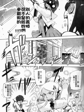 [ドリル汁] スペルマスター_051