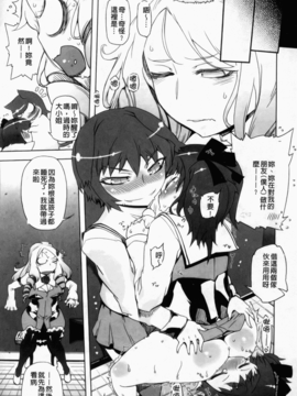 [ドリル汁] スペルマスター_054