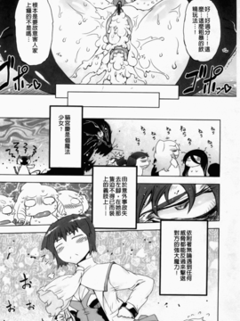 [ドリル汁] スペルマスター_066