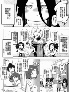 [ドリル汁] スペルマスター_069