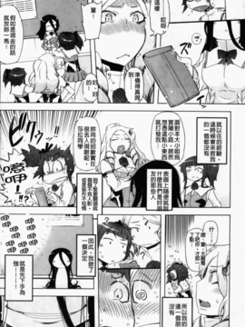 [ドリル汁] スペルマスター_070