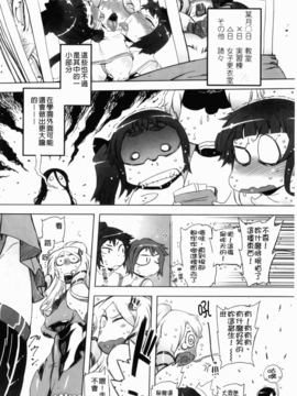 [ドリル汁] スペルマスター_072