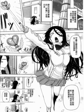 [ドリル汁] スペルマスター_074