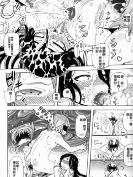 [ドリル汁] スペルマスター_079