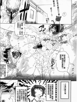 [ドリル汁] スペルマスター_086