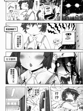 [ドリル汁] スペルマスター_087