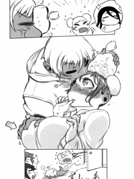 [ドリル汁] スペルマスター_090