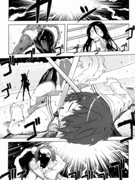 [ドリル汁] スペルマスター_091