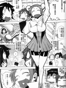 [ドリル汁] スペルマスター_093