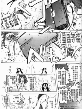 [ドリル汁] スペルマスター_095