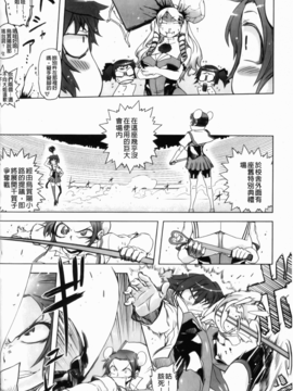 [ドリル汁] スペルマスター_096